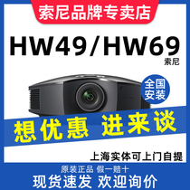 Sony projector VPL-HW49 HW69 HW79 VW278 VW298 HD 4K 3D projector