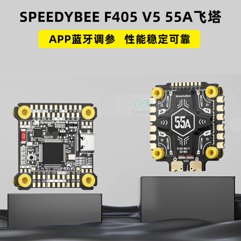 High-Quality Bluetooth Flight Controller for Fpv Racing Drone, Four-In-One Esc/Speedybee F405 V5 55A Flight Tower