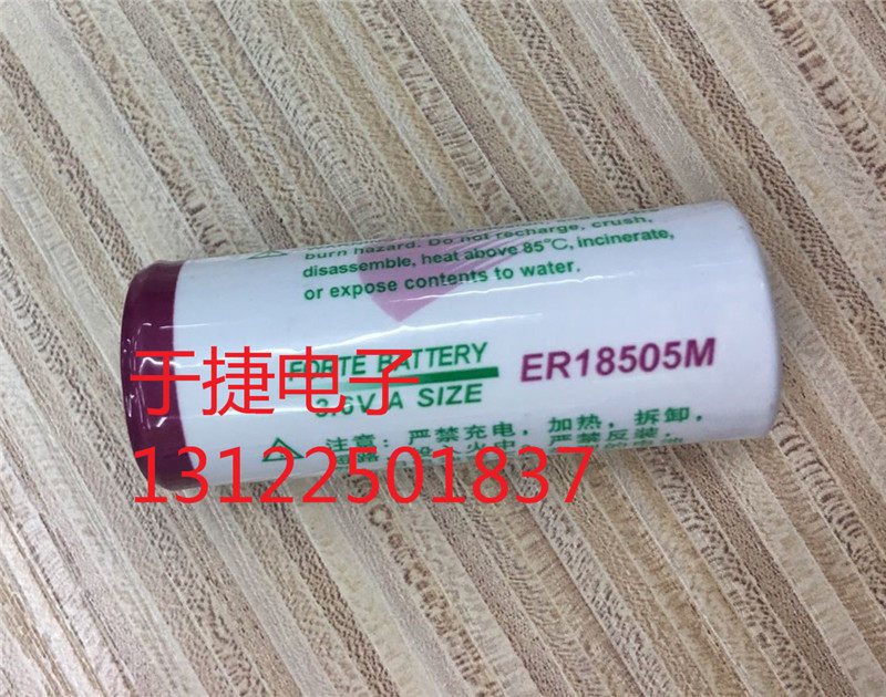 ER18505M 3 6V SIZE A 3500mAh Water meter Heating meter temperature controller with lithium battery