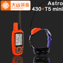 Great Mountain equipped with Canon Garmin430 handheld hunting dog locating GPS hunting tracker T5mini item ring