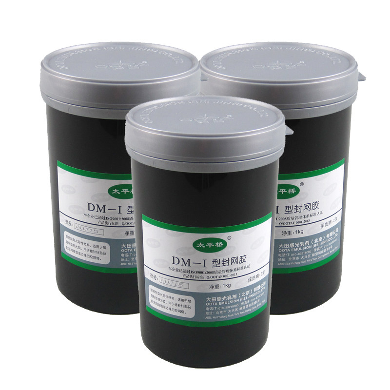 Blue Seal Mesh Berries Complement Web Version With Patch Mesh Berries Seal Mesh Gel Lan Seal Web Offset