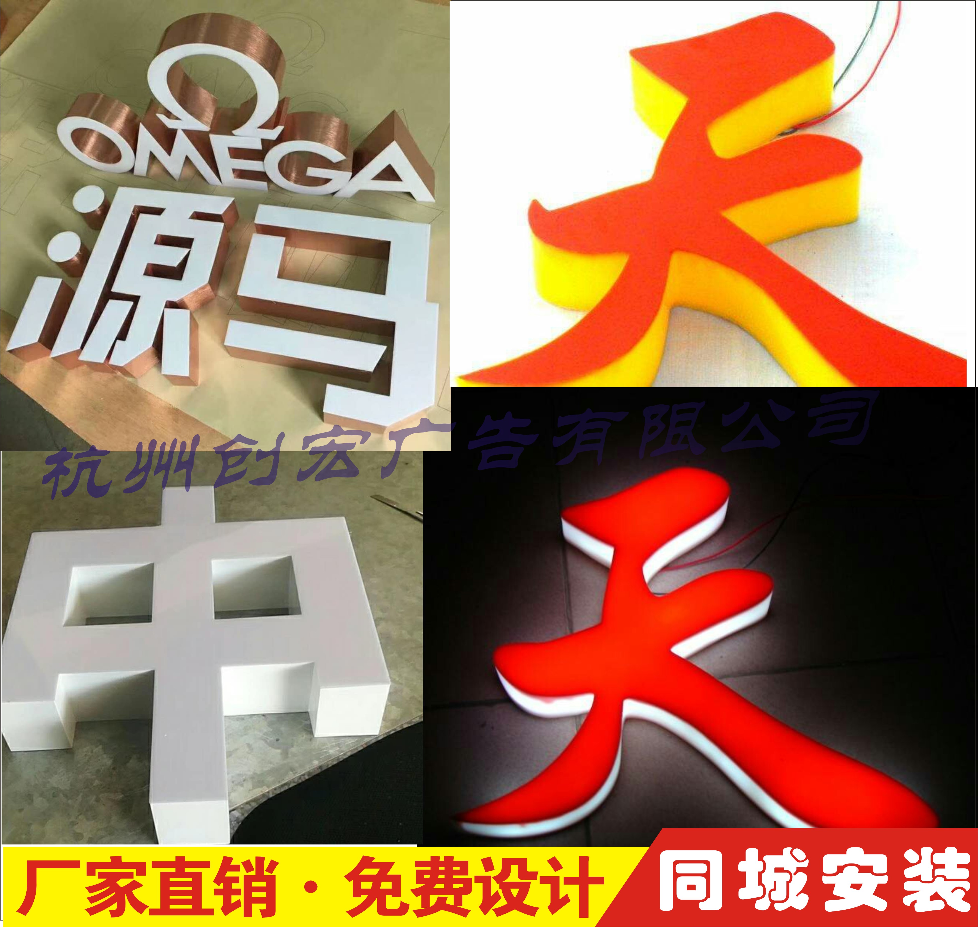 Aluminum plastic boundless stainless steel acrylic fluorescent character Hangzhou lightbox doorway sign advertising production