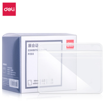 Powerful PZ03 exhibition card horizontal section student card set bus school card anti-access card listing office display card factory brand