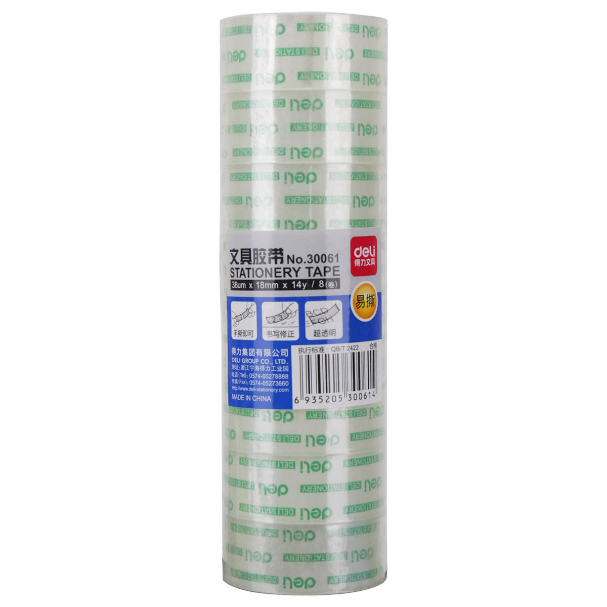 Deli tape Transparent tape paper 18mm strong small narrow sticky small tape paper tape stationery glue wholesale 30061