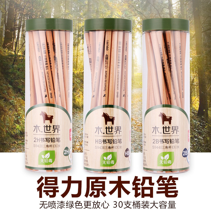 Deli S943 Safety Log Graphite Pencil 2B HB 2H Triangular Hexagonal Pole Pole Correction Posture 30 Barrels