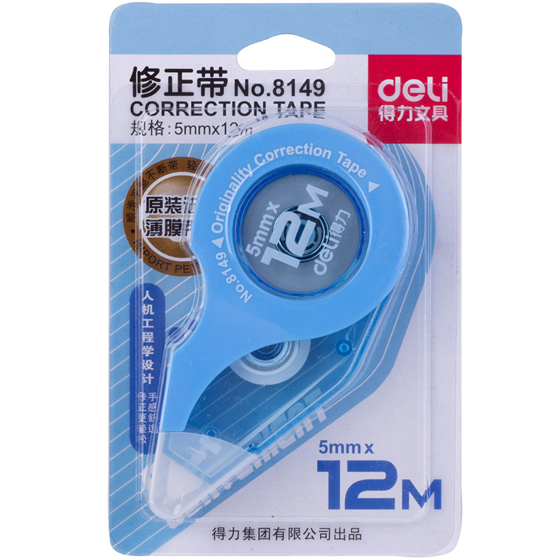 Powerful correction belt student 8149 alteration belt 12 meters fashion modification belt office error correction constantly smooth correction belt