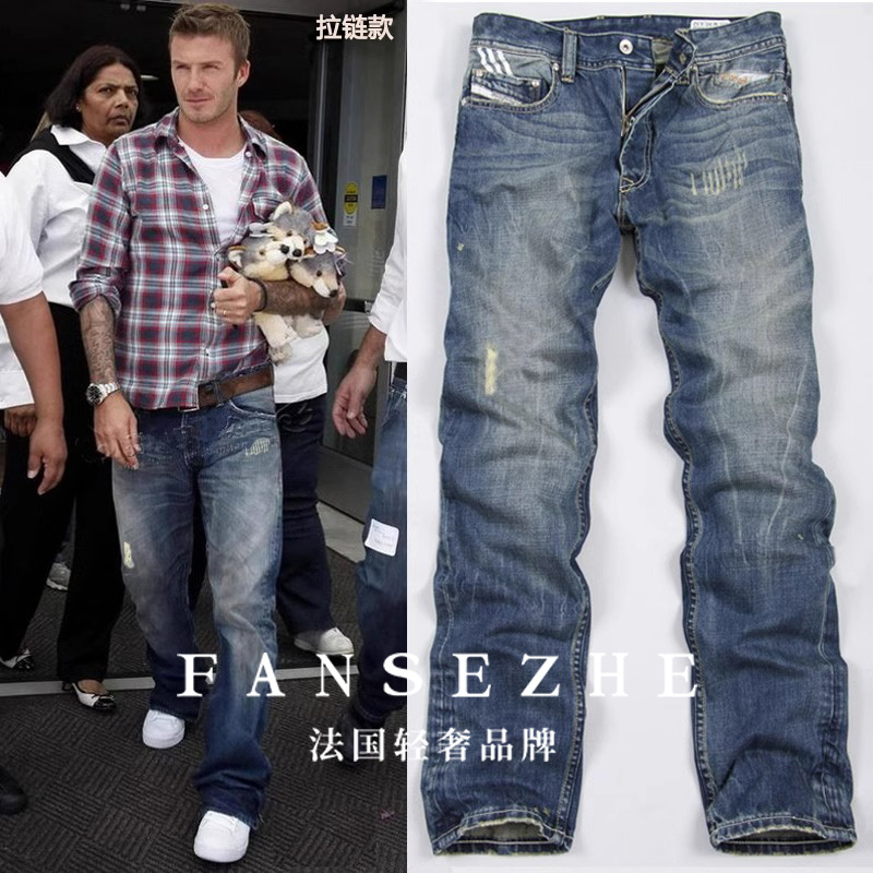 Fansezhe丨French Luxury Brand丨Autumn and Winter Men's Straight Loose Jeans Slim Fit Trendy Casual Pants