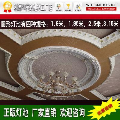 PU lamp pool European round suspended ceiling Modeling lamp pool decoration Imitation gypsum board ceiling Integrated wallboard suspended ceiling