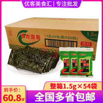 Poli seaweed original flavor 1 5g×54 packs of ready-to-eat seaweed Childrens snack food Sushi seaweed seaweed