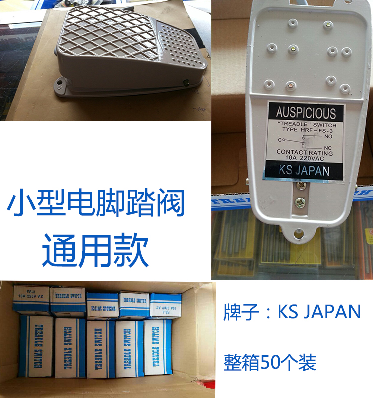 máy nén khí rửa xe Van chân điện FS-3 bước chân lớn chuyển đổi van điện từ công tắc khí nén thành phần đa công cụ tùy chọn đặc biệt máy nén khí mini không dầu