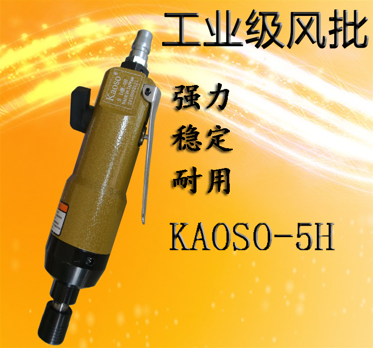 máy nén khí nhỏ Công cụ điều khiển khí nén vít khí nén tại chỗ KaoSo-5H máy nén khí giá