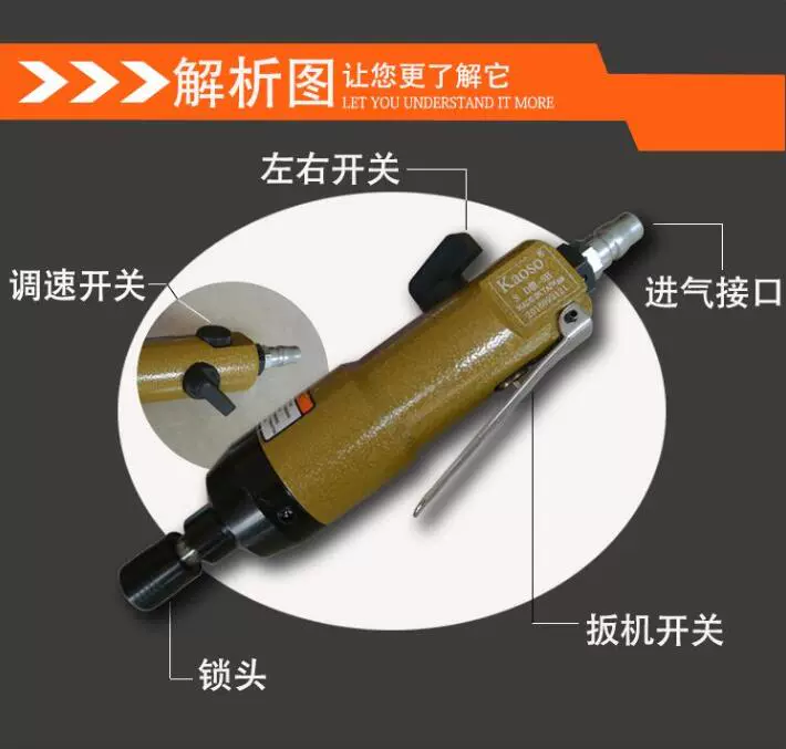 Công cụ điều khiển khí nén vít khí nén tại chỗ KaoSo-5H