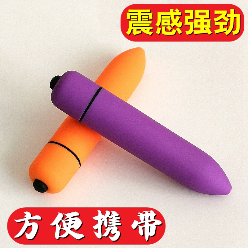Small portable strong shake micro-massager female handheld electric massage stick face eye mini massage pen