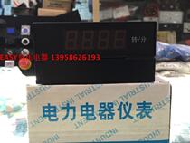  HOPE Amber Electronics DT3135 DT3135DV 0-10V input 0-80 0 rpm variable frequency RPM meter