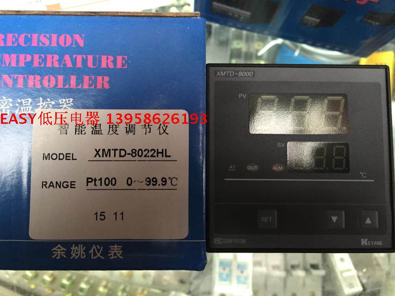 KEYANG Coryanometer Electric temperature-controlled XMTD-8000 XMTD-8000 XMTD-8022HL PT100 type intelligent temperature-controlled instrument