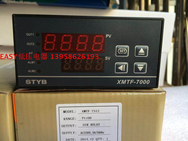 STYB on-pass XMTF-7000 XMTF-7000 XMTF-7512 PT100 type intelligent temperature-controlled instrument crosswalk