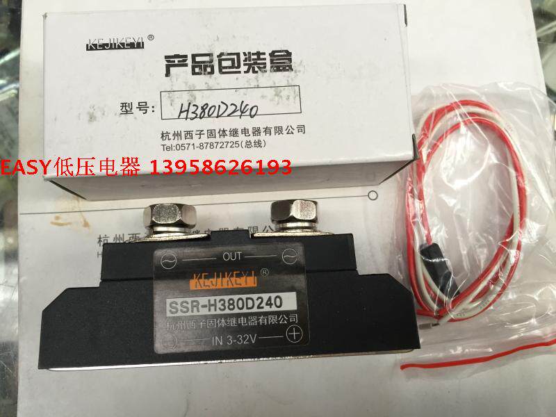 KEJIKEYI Hangzhou West Zi SSR-H380D240 Single-phase AC Solid State Relay IN3-32V-Taobao