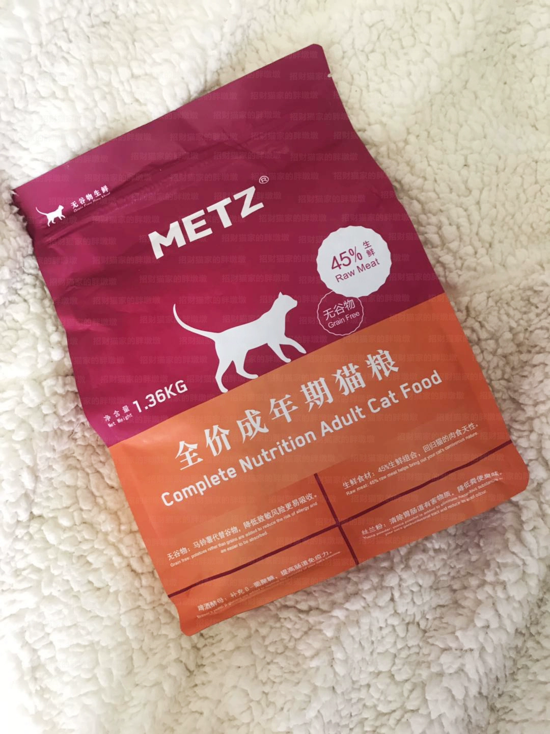 [METZ / Meis] Thức ăn chủ yếu cho mèo trưởng thành trong nhà có giá thành tươi sống không hạt - Cat Staples
