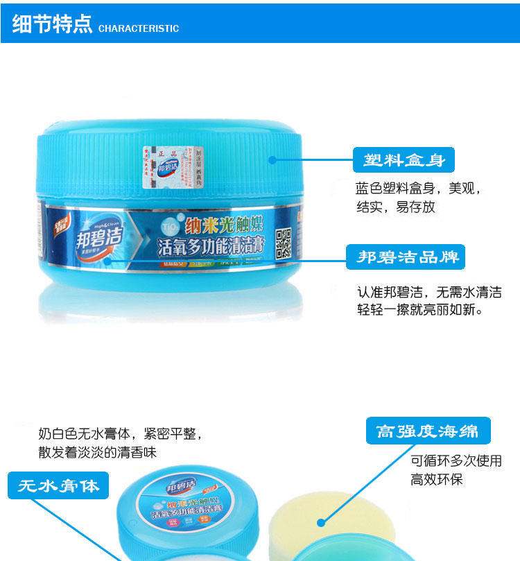 xi đánh giày da lộn	 Đa năng làm sạch dán chăm sóc da kem sofa sàn xe da khử trùng kem 350g - Nội thất / Chăm sóc da xi đánh giày cao cấp