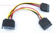  New copper wire version Power supply SATA for one point two power cord Serial port 1 point 2 power supply extension cable