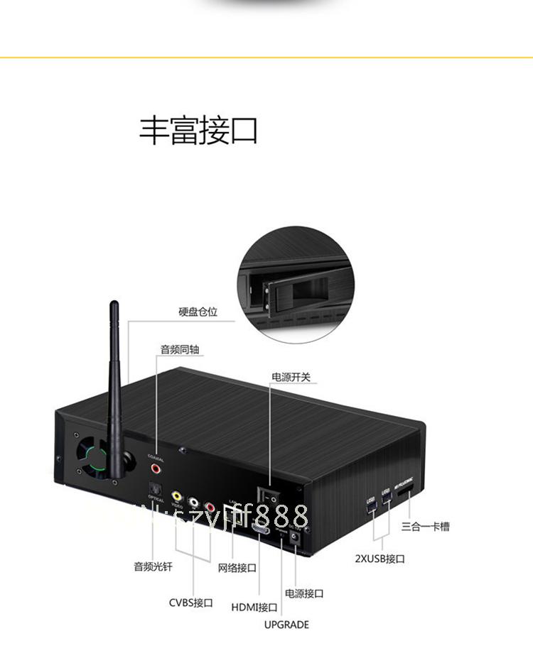 củ phát wifi không dây Haimeidi HD920B hệ thống thanh bóng thế hệ thứ hai 4K độ phân giải cực cao 3D mạng TV hàng đầu hộp đĩa cứng kich song wifi