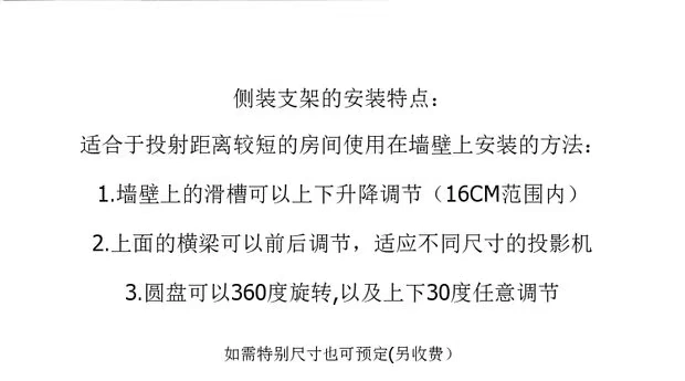 Máy chiếu Đa năng có thể điều chỉnh độ cao treo tường Máy chiếu treo WM-3.0 Thích hợp cho hầu hết các máy chiếu - Phụ kiện máy chiếu