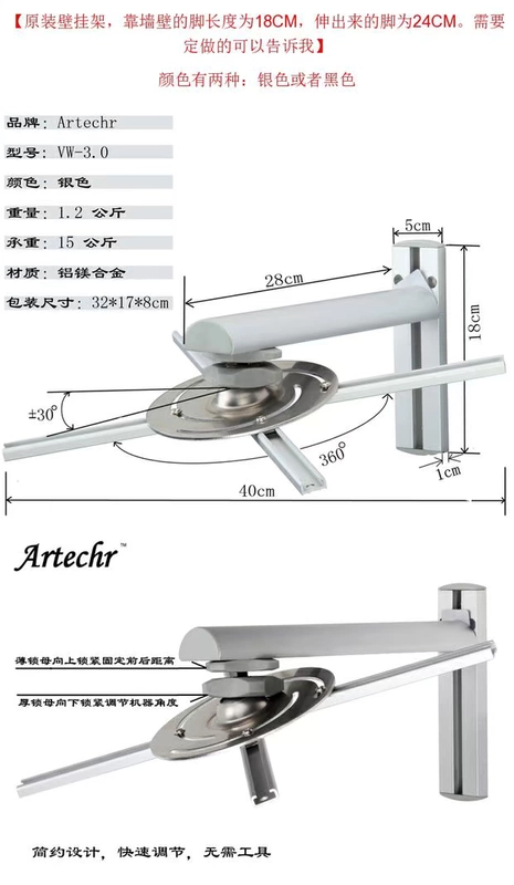 Máy chiếu Đa năng có thể điều chỉnh độ cao treo tường Máy chiếu treo WM-3.0 Thích hợp cho hầu hết các máy chiếu - Phụ kiện máy chiếu