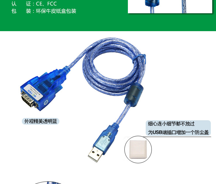 Hub USB - Ref 364786 Image 12