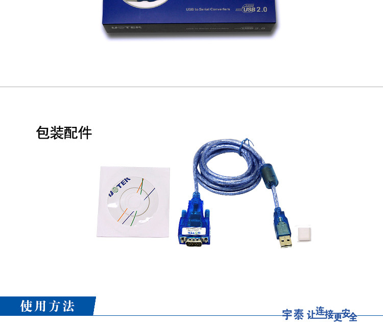 Hub USB - Ref 364786 Image 22