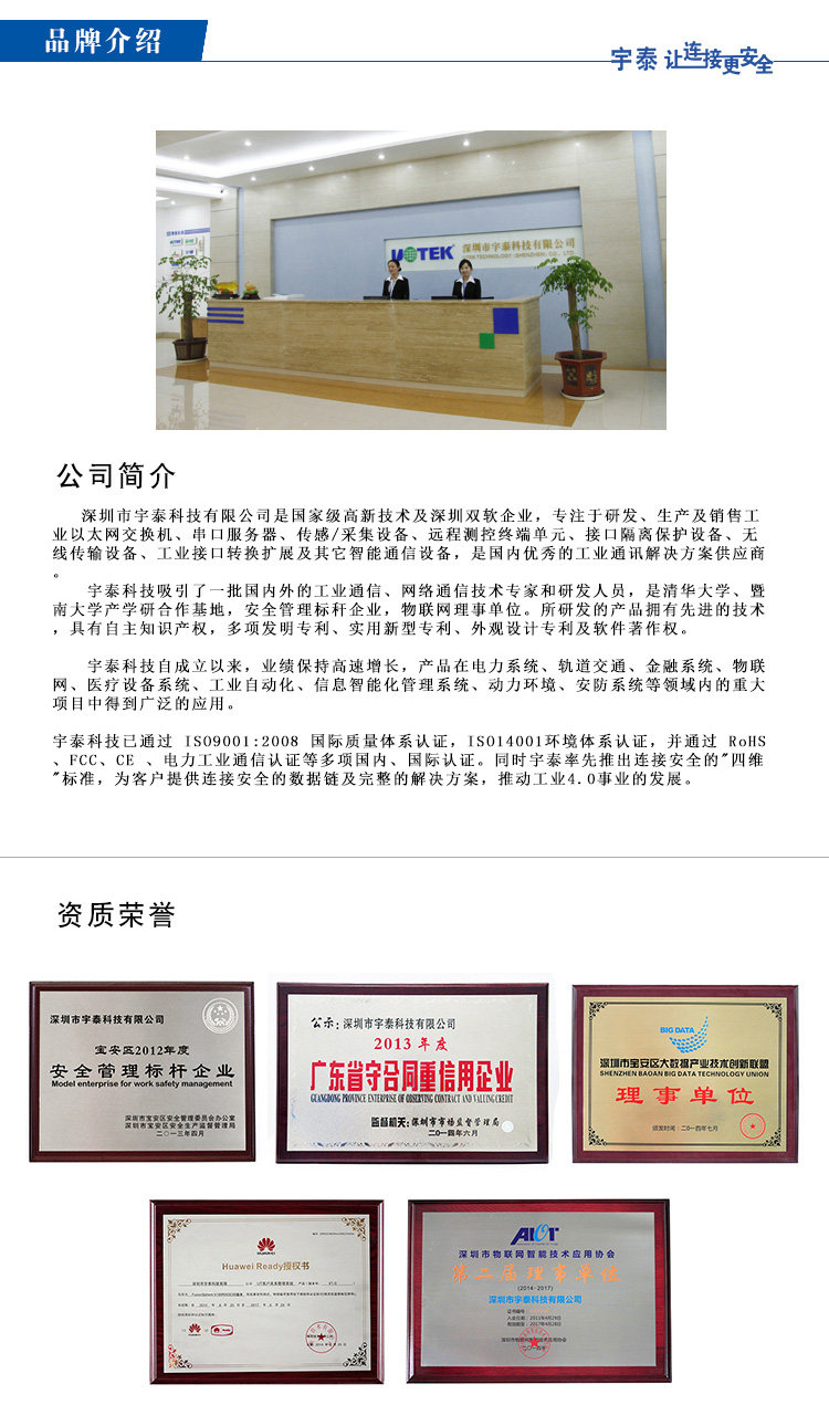 Hub USB - Ref 364786 Image 26
