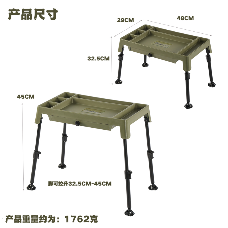 酷诺双层帐篷桌：户外垂钓者的贴心助手