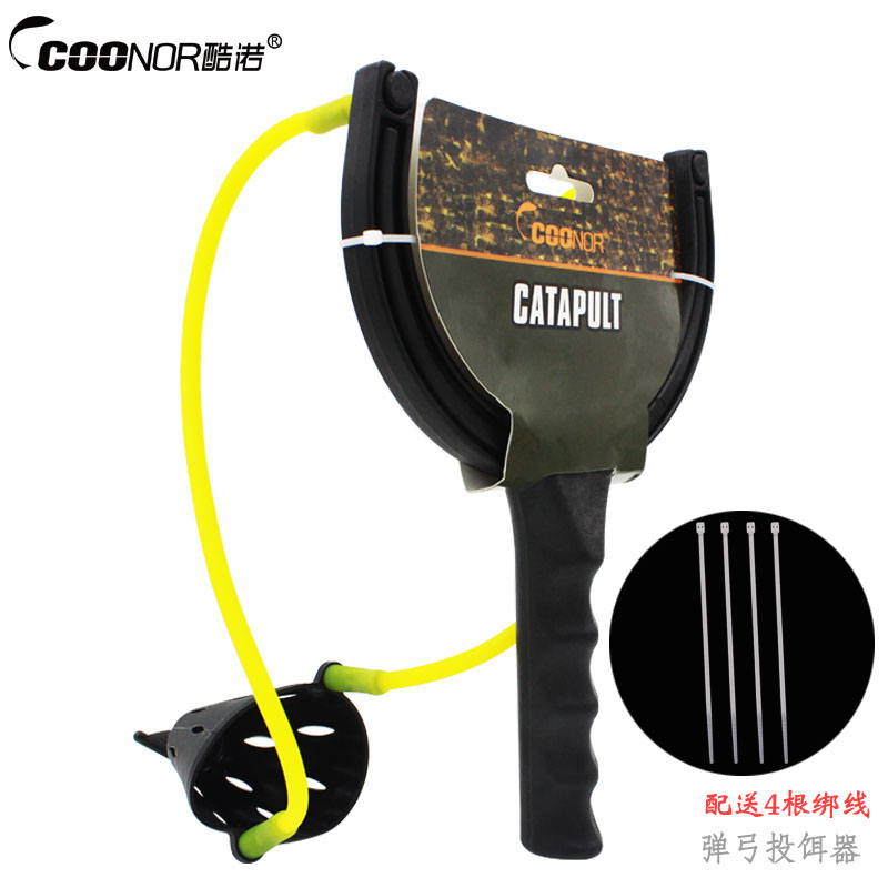 Kunuo fishing nesting device nesting slingshot bait group bait caster wild fishing long-range fixed-point artifact throwing bait outdoor fishing gear