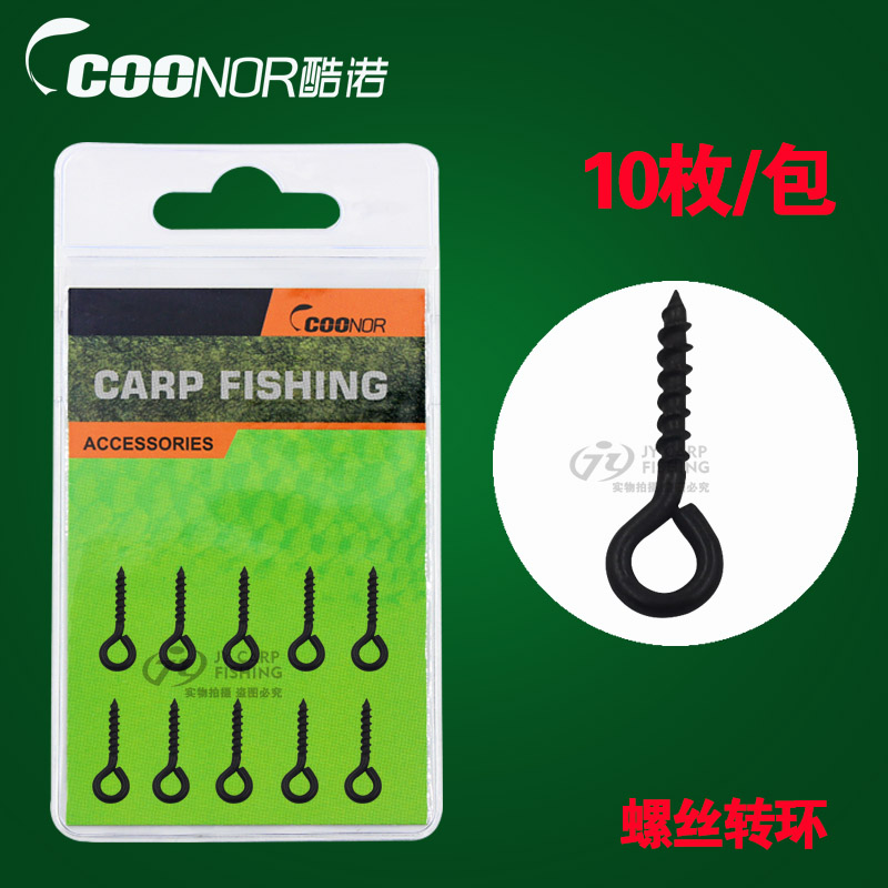 Carp CARP fishing accessories screws, baits, ball baits, float ball connectors, black fishing tackle supplies