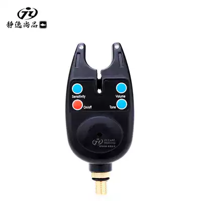 Jingyi fishing electronic siren JY-6 European fishing rod rod type alarm