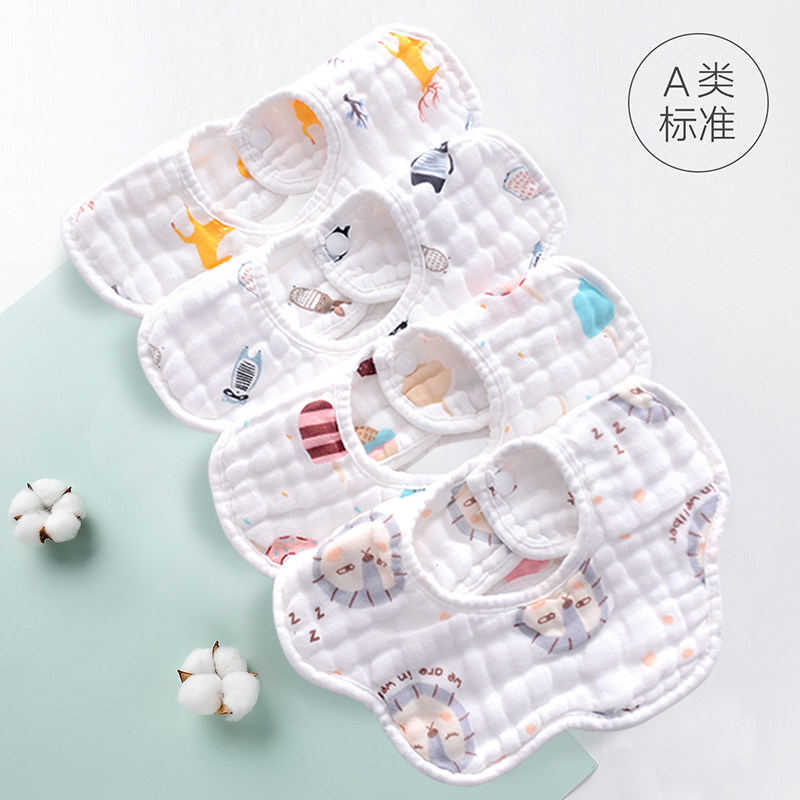 4 strips of clothing pure cotton 8 layers gauze surrounding pocket baby saliva towel baby 360 degrees of rotating water suction surrounding pocket for children eating around