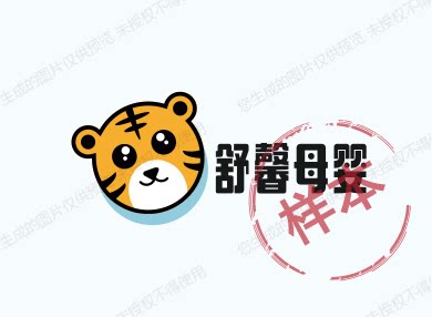 舒馨母婴的LOGO