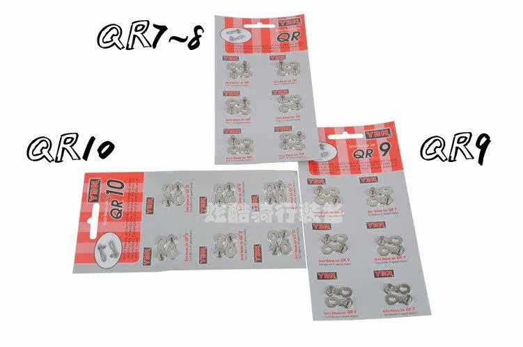 Chaîne de vélo - Ref 2366323 Image 3