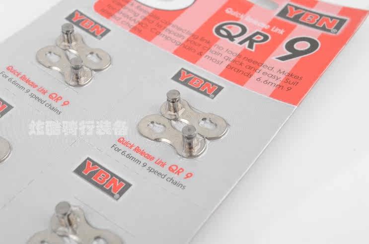 Chaîne de vélo - Ref 2366323 Image 4