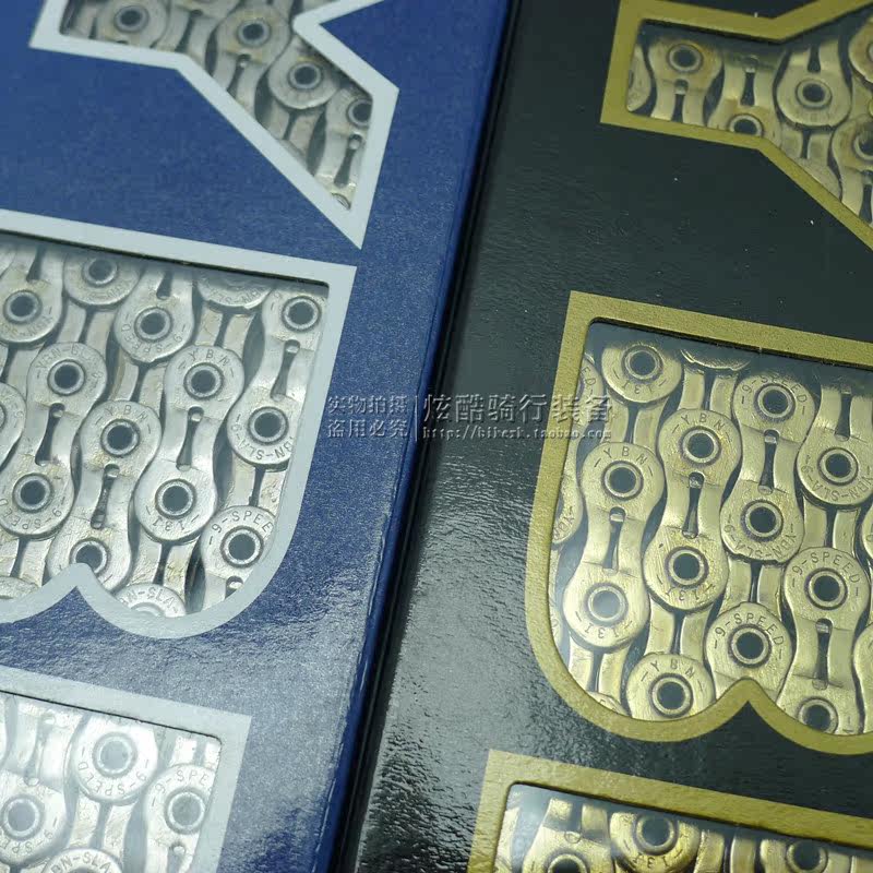 Chaîne de vélo - Ref 2376204 Image 4