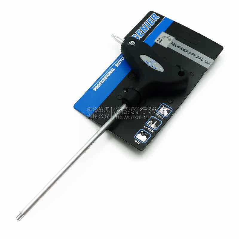 Clé pour réparation vélo - Ref 2302699 Image 4