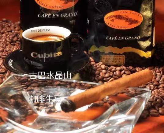 2022 Selected Cuban Green Coffee Beans Caturra/Bourbon 1000g Free Shipping