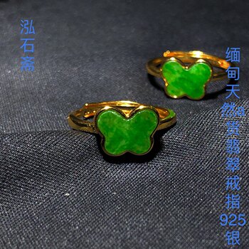 1a882 burmese material natural a-grade jadeite butterfly ring s925 silver live mouth 8/11mm full green ring ring