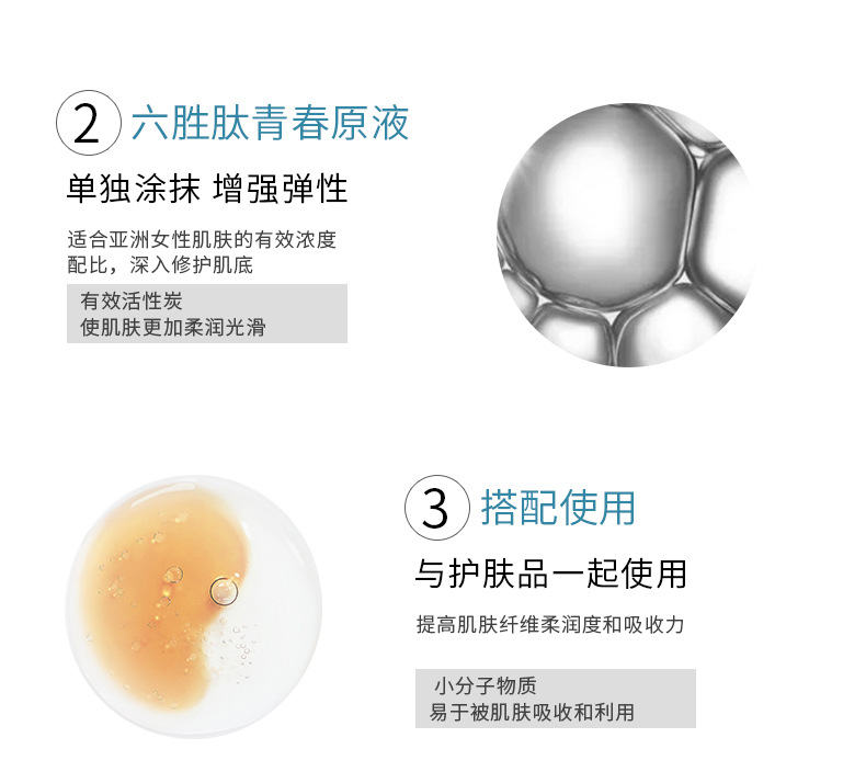 Han bối rối (làm đẹp) nâng cơ giữ ẩm dưỡng ẩm làm sáng da kiểm soát màu da thu nhỏ lỗ chân lông khuyến mại - Huyết thanh mặt toner rau má skin1004