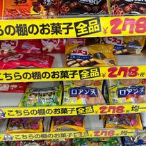 Japanese snacks live broadcast link screenshots and notes when placing an order. Shipping fee: 100g. 6 5 yuan. Domestic 8