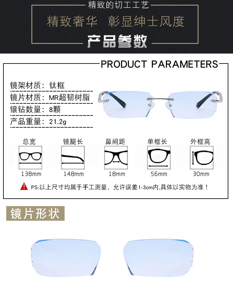 Montures de lunettes      en Tole - Ref 3140014 Image 14