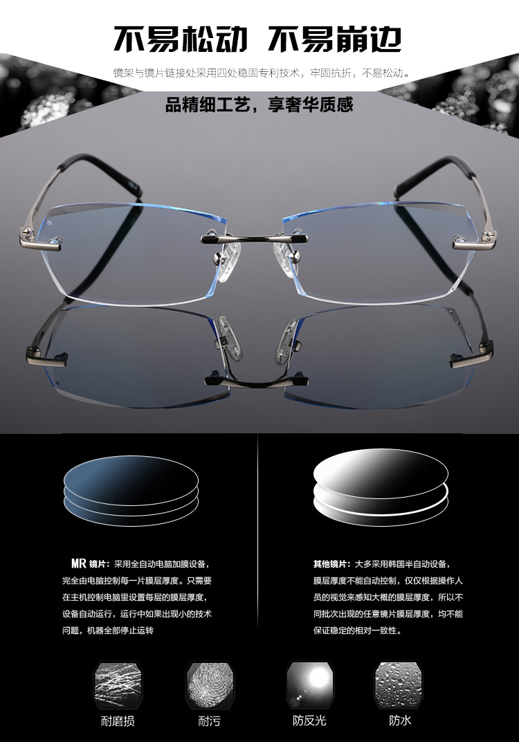 Montures de lunettes      en Alliage de titane - Ref 3140910 Image 8