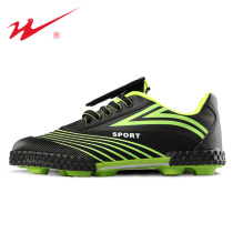 Twin Star Football Shoes for Men and Women Adult Children HG Broken Nails Parenting Training Shoes War God 7 Childrens Football Shoes