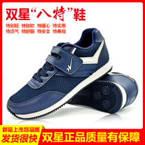 Double Stars Spring Sneakers Shoes in Mens shoes Aged Casual Shoes Bodybuilding Shoes Low Bunch Shoes Soft Bottom Magic Stick Women Shoes