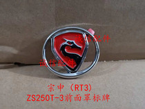  Integrity accessories Zongshen (RT3)Saikelong signs ZS250T-3 front cover signs