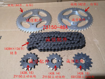Integrity accessories Zongshen ZS150-48A chain sprocket chain disc ZS125-48A driving sprocket set chain